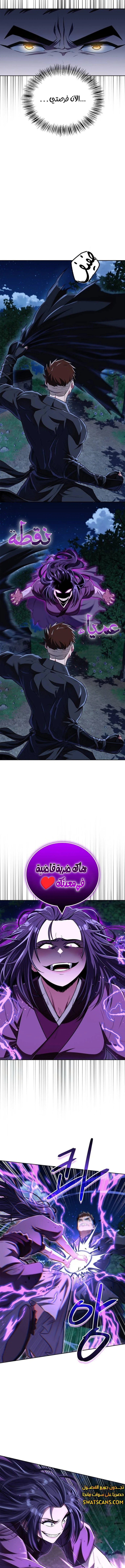 الصفحة 5