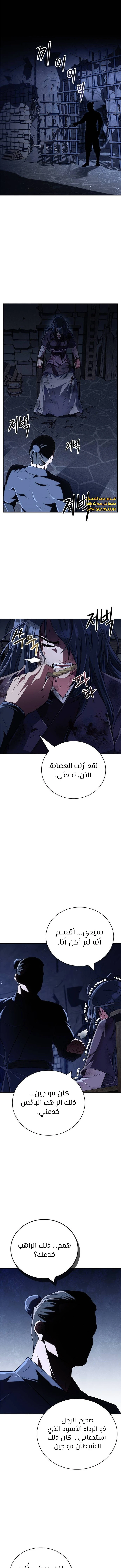 الصفحة 15