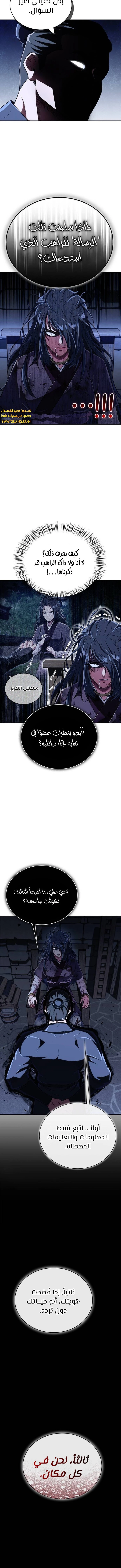 الصفحة 16