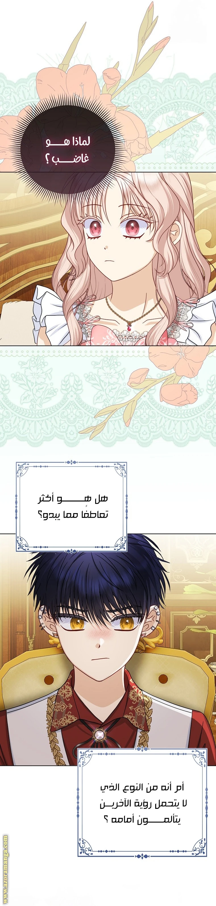 الصفحة 4