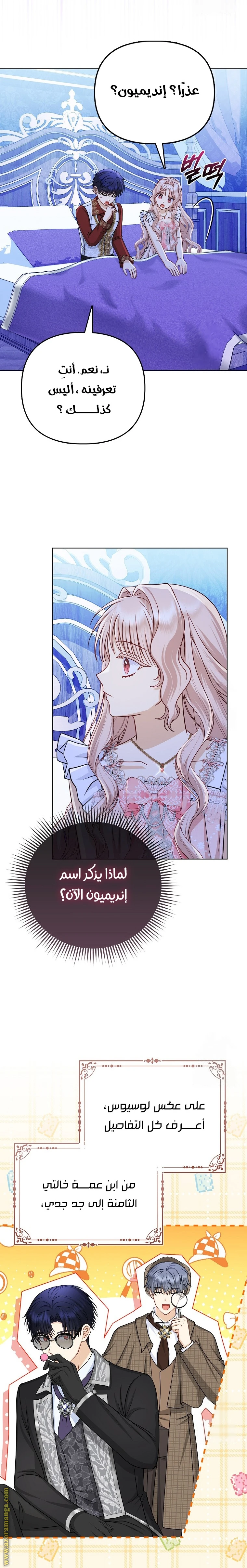 الصفحة 15