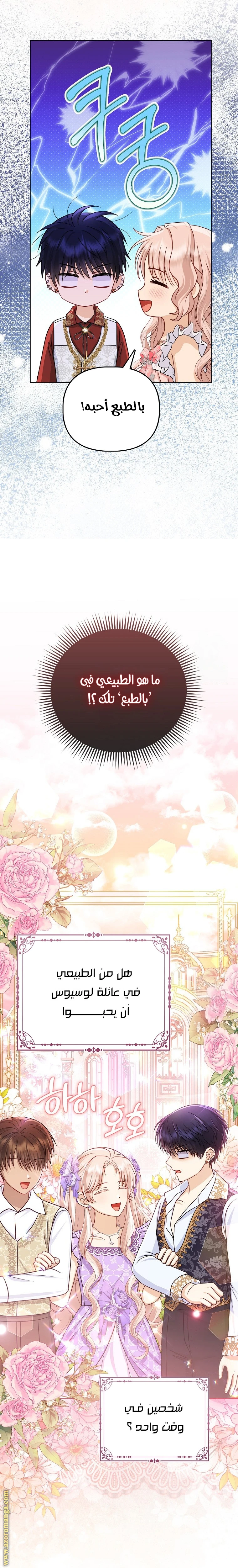 الصفحة 18