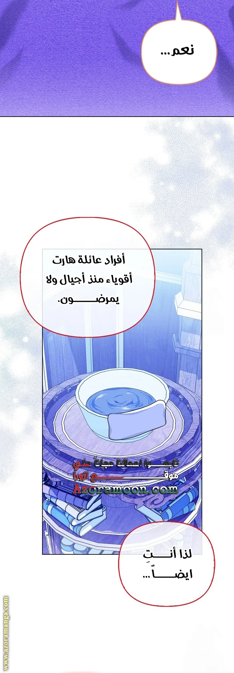 الصفحة 22