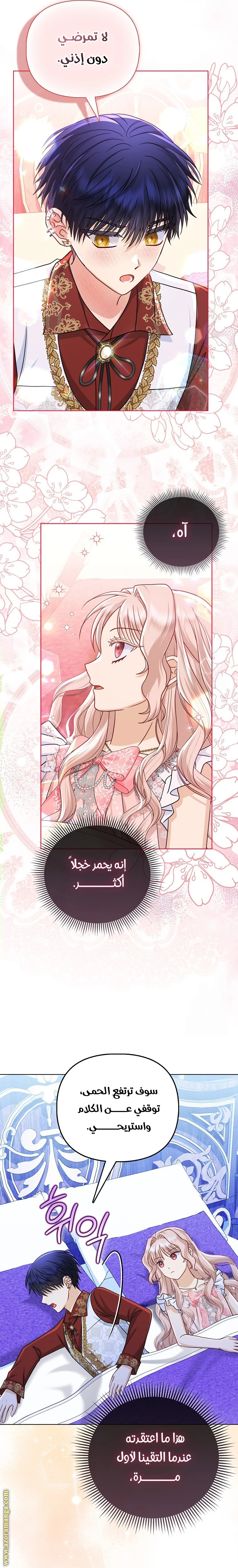الصفحة 23