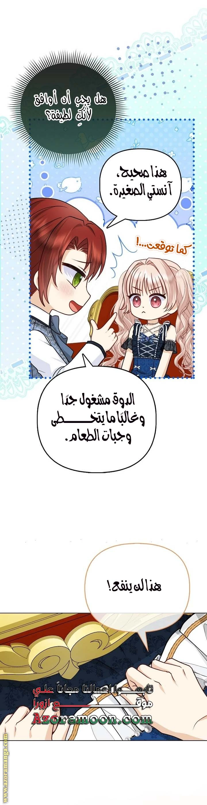 الصفحة 15