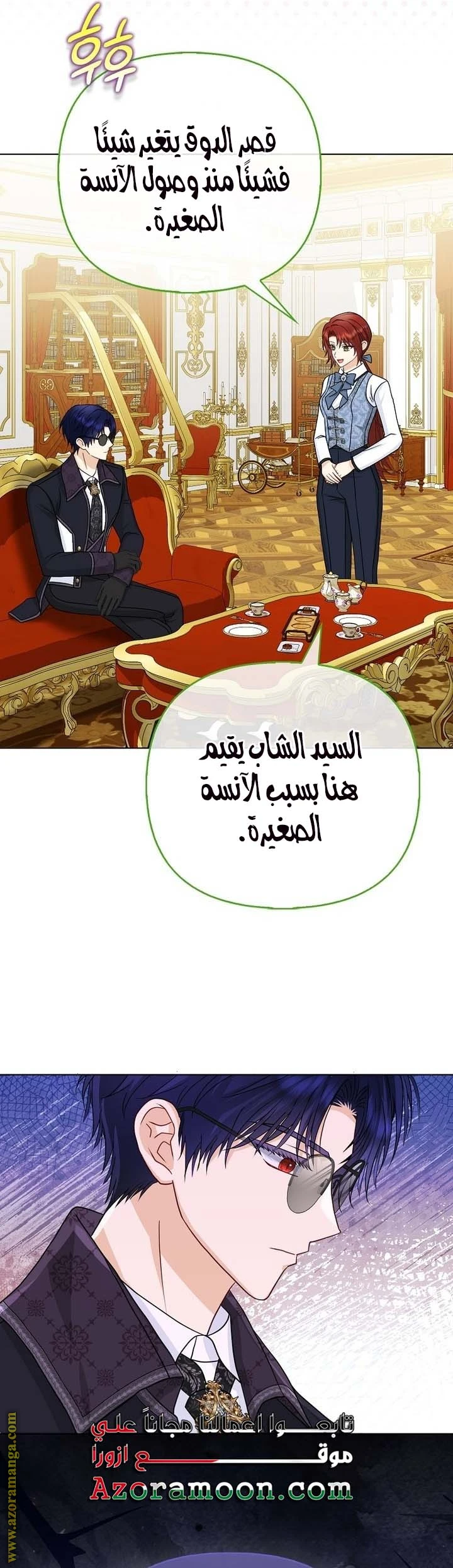 الصفحة 20