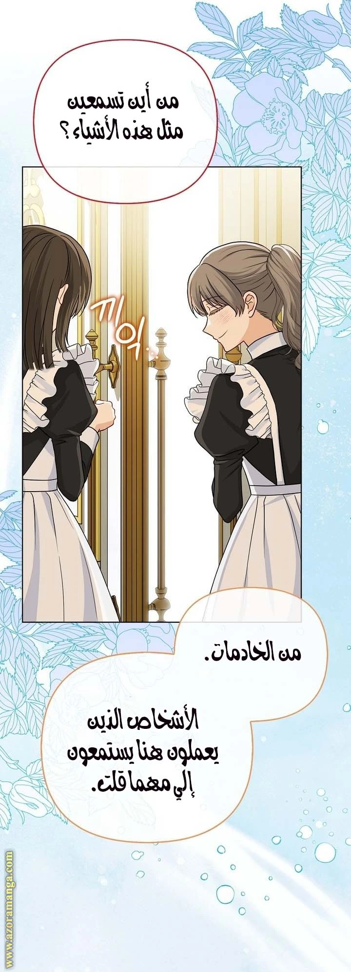 الصفحة 31