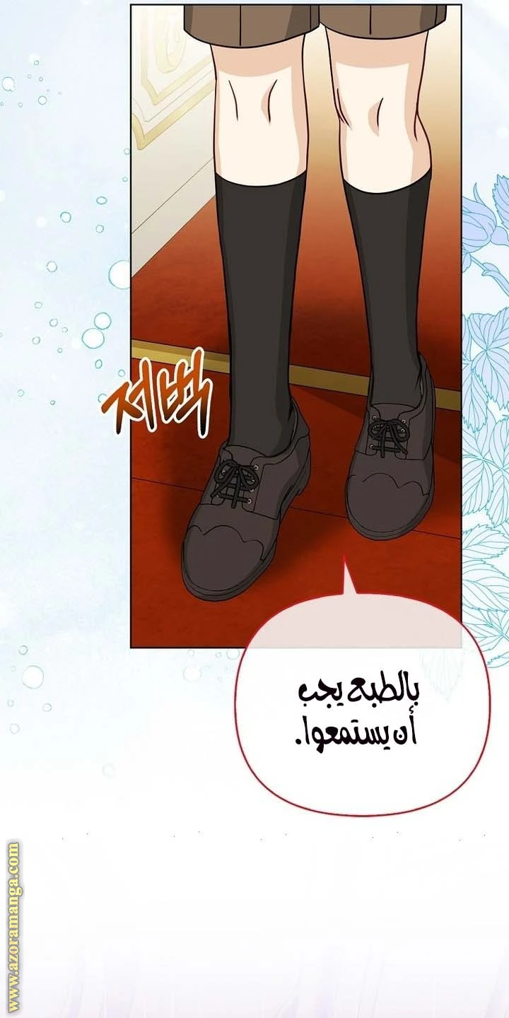 الصفحة 32