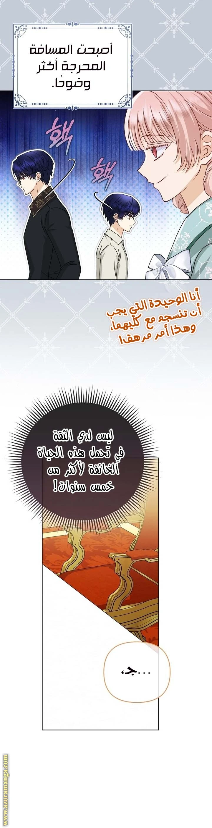 الصفحة 37