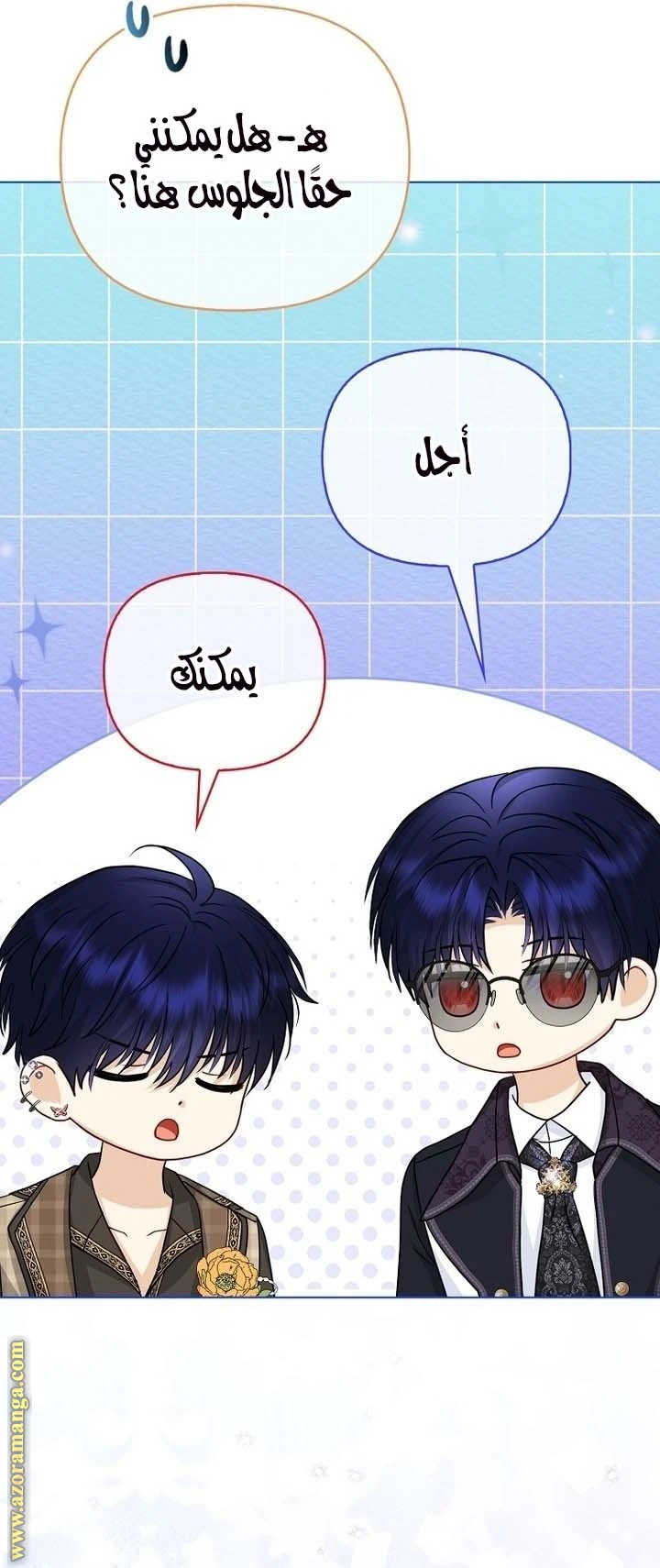 الصفحة 48