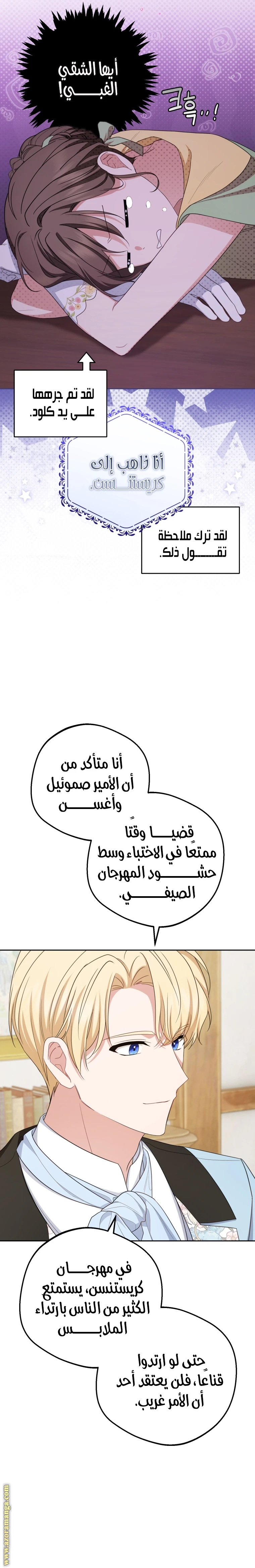الصفحة 4