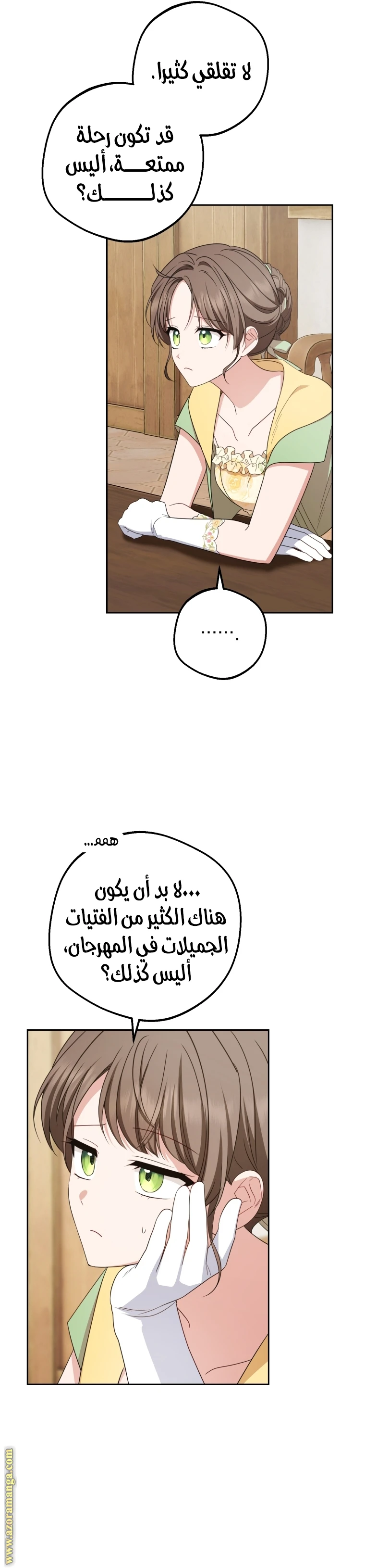 الصفحة 5