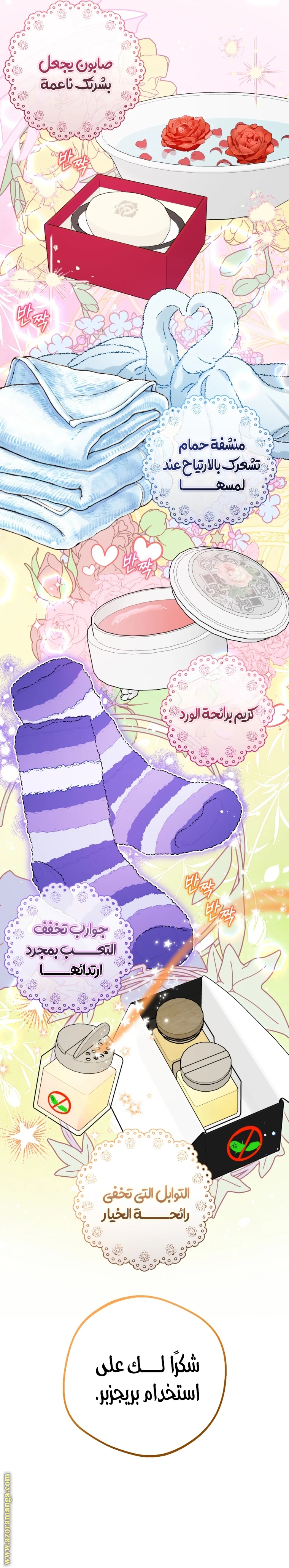 الصفحة 10