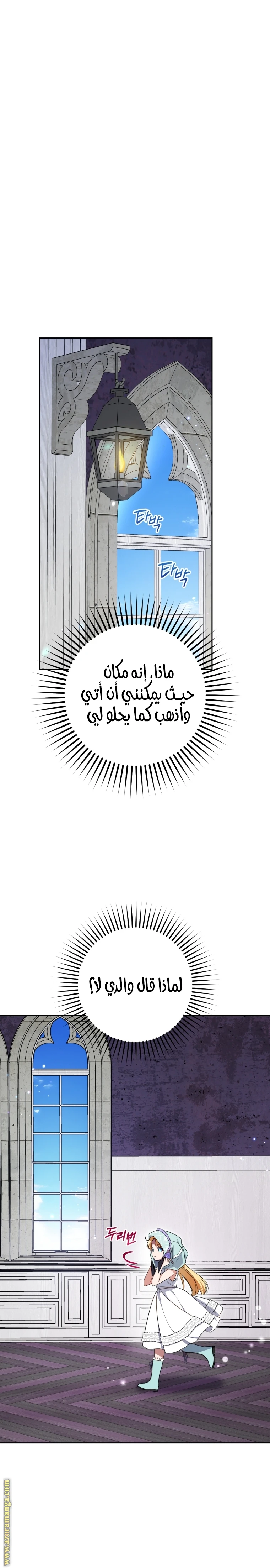 الصفحة 15
