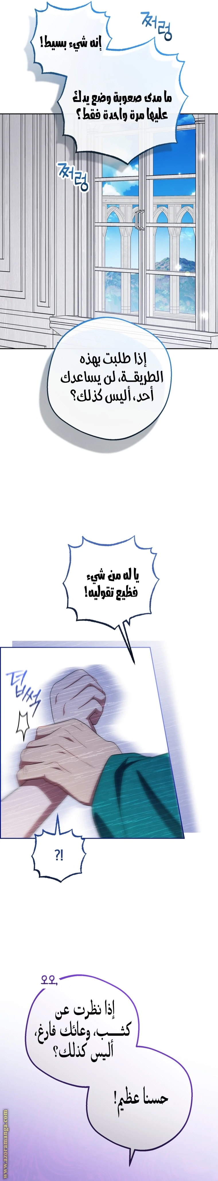 الصفحة 18