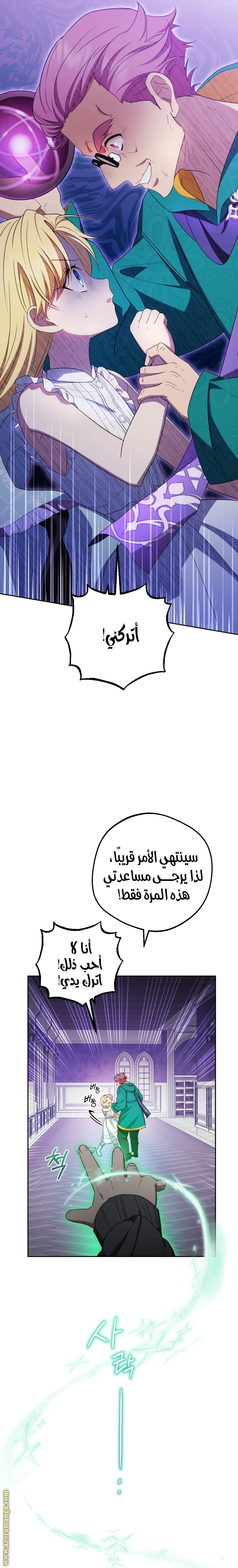 الصفحة 19