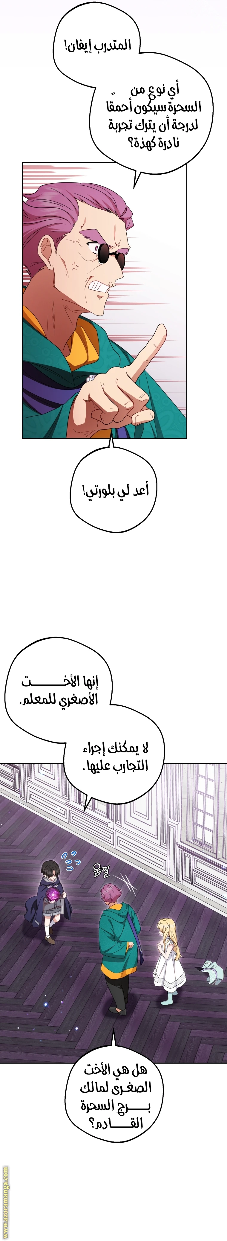 الصفحة 22