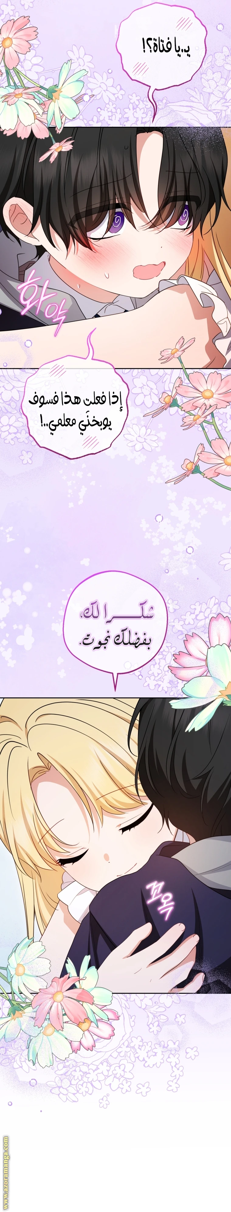 الصفحة 25
