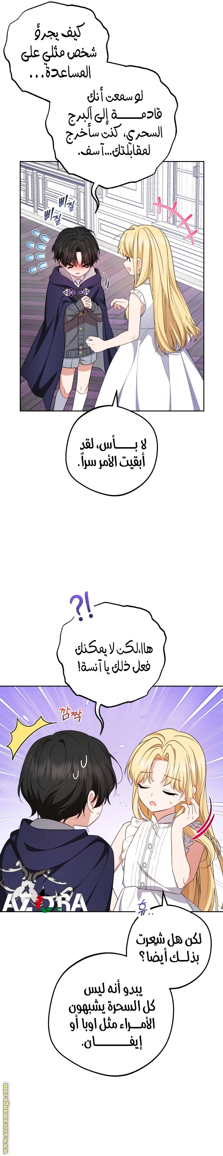 الصفحة 26