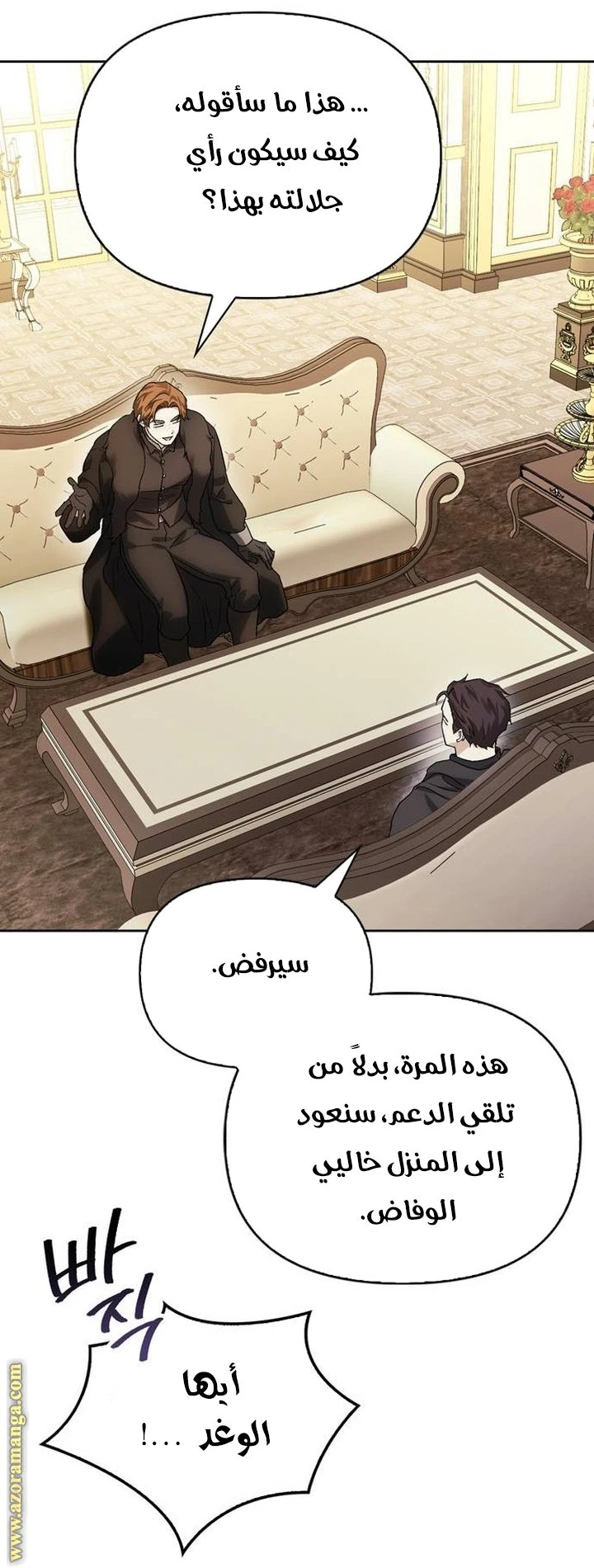 الصفحة 9