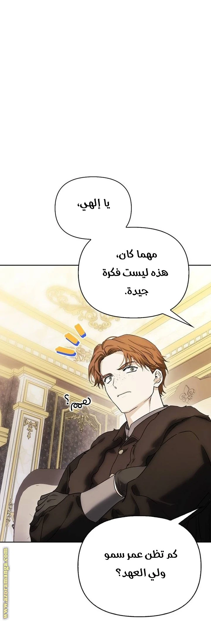 الصفحة 18