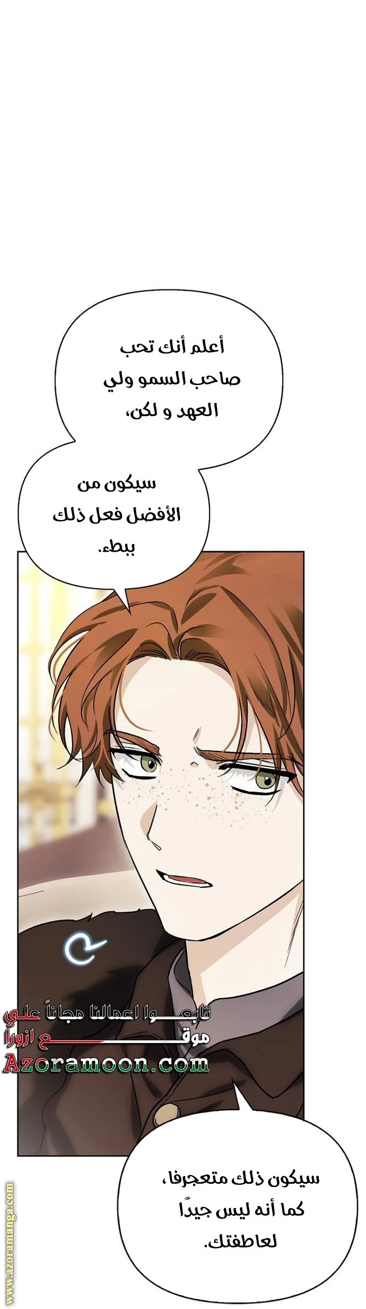 الصفحة 20