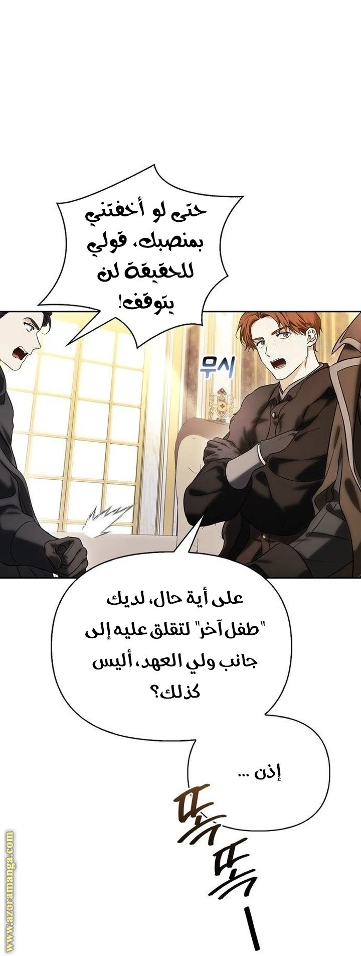 الصفحة 23