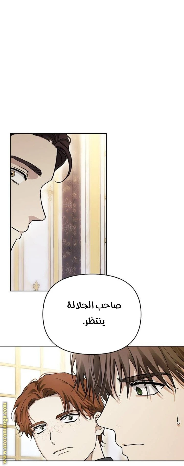 الصفحة 24