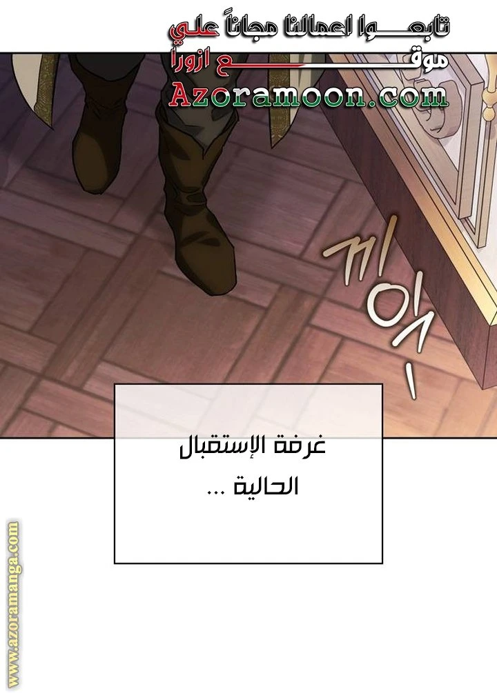 الصفحة 28