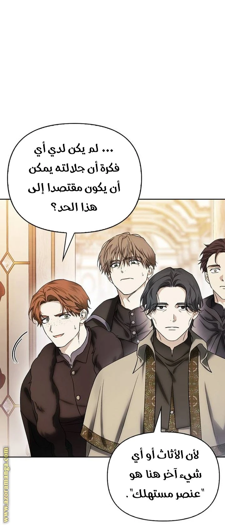 الصفحة 30