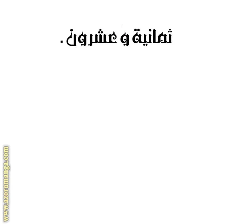 الصفحة 37