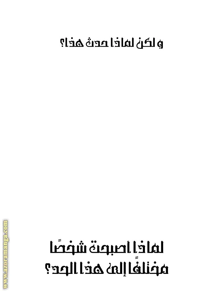 الصفحة 48