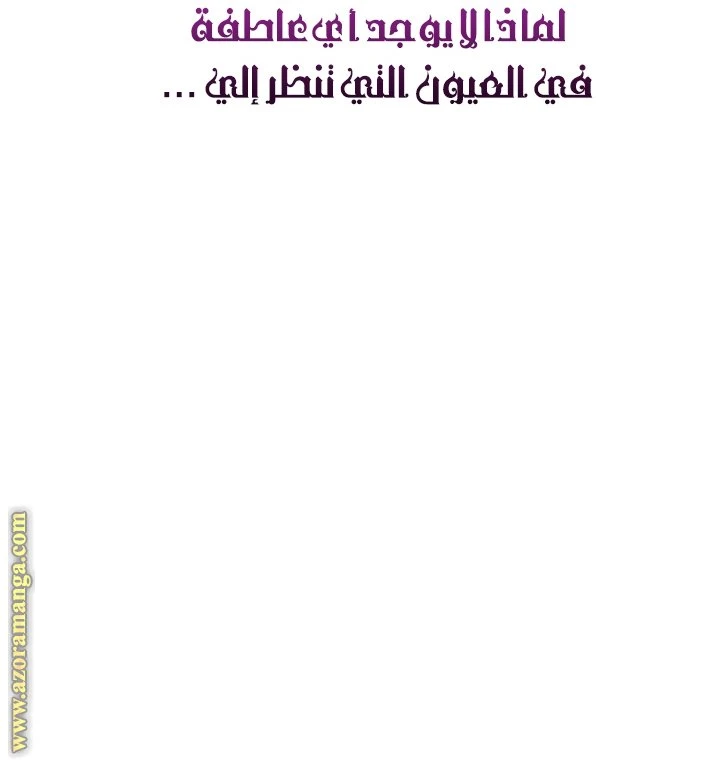 الصفحة 50