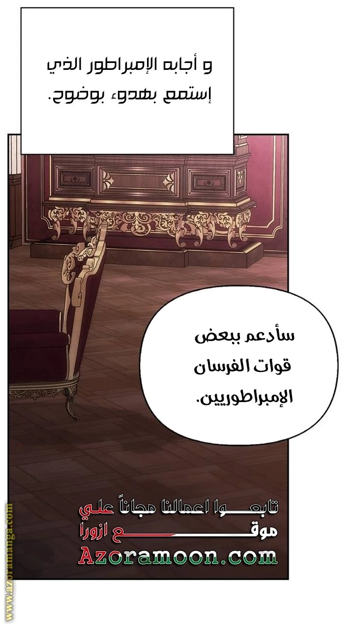 الصفحة 53