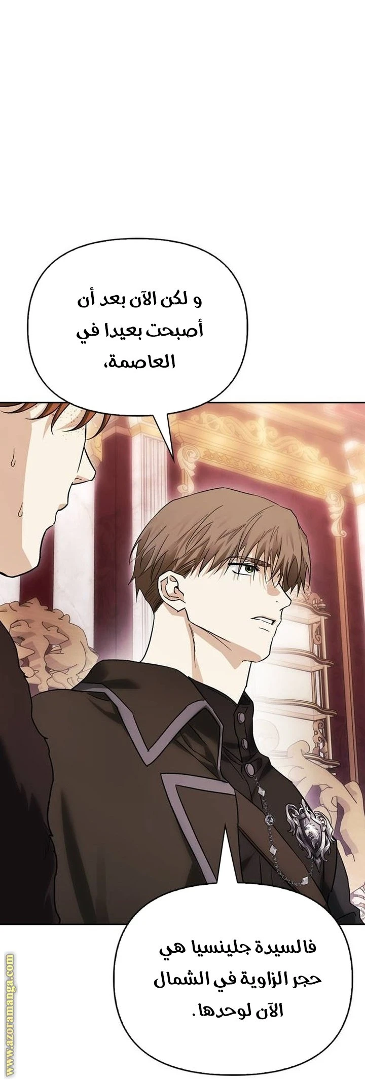 الصفحة 60