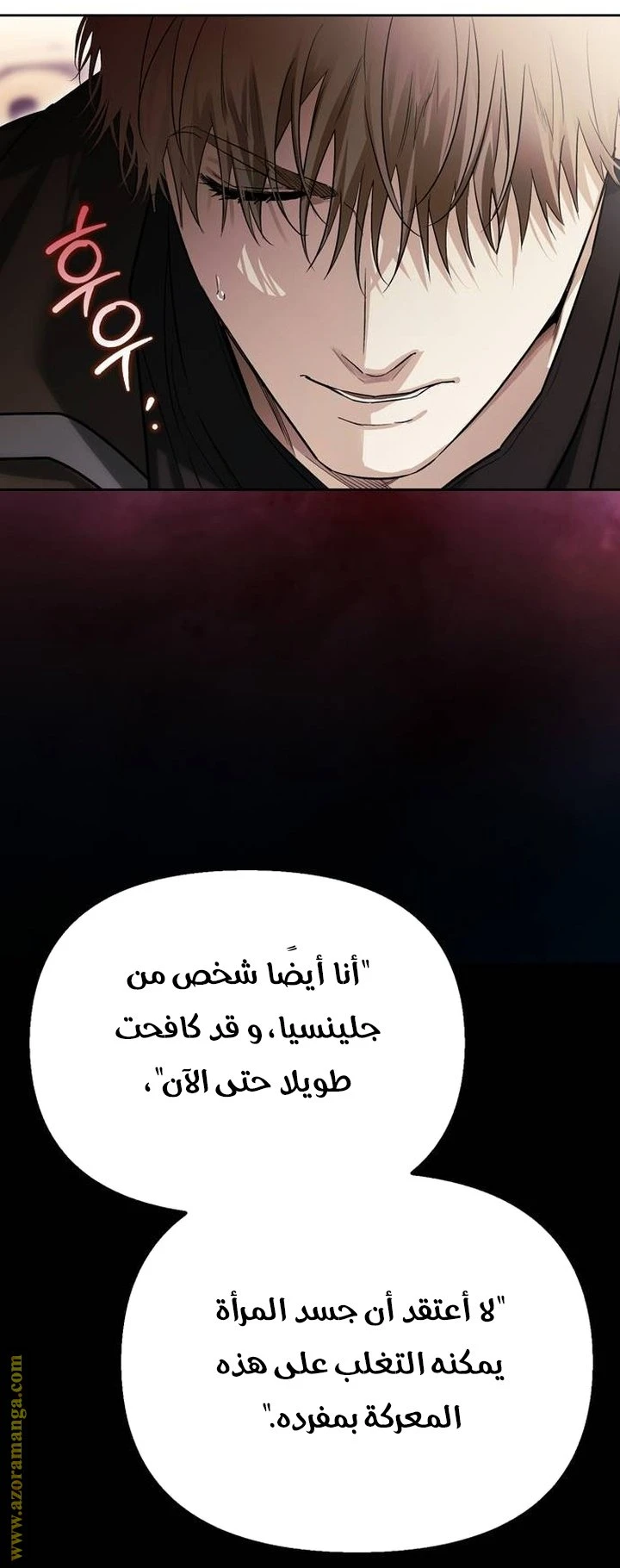 الصفحة 63