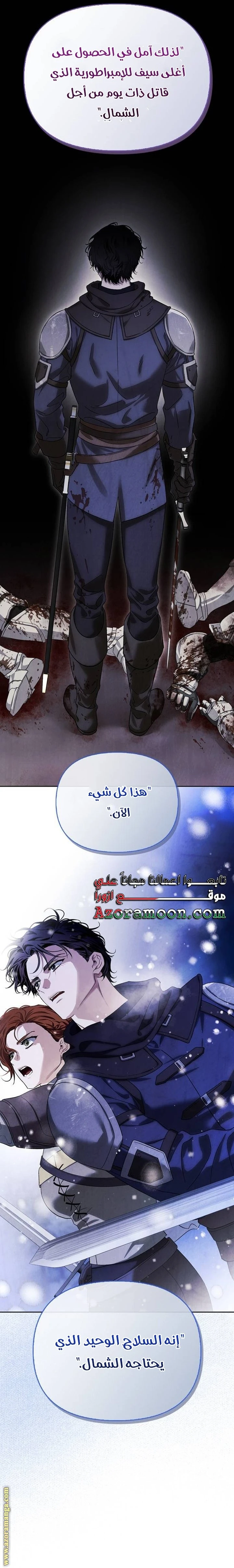 الصفحة 66
