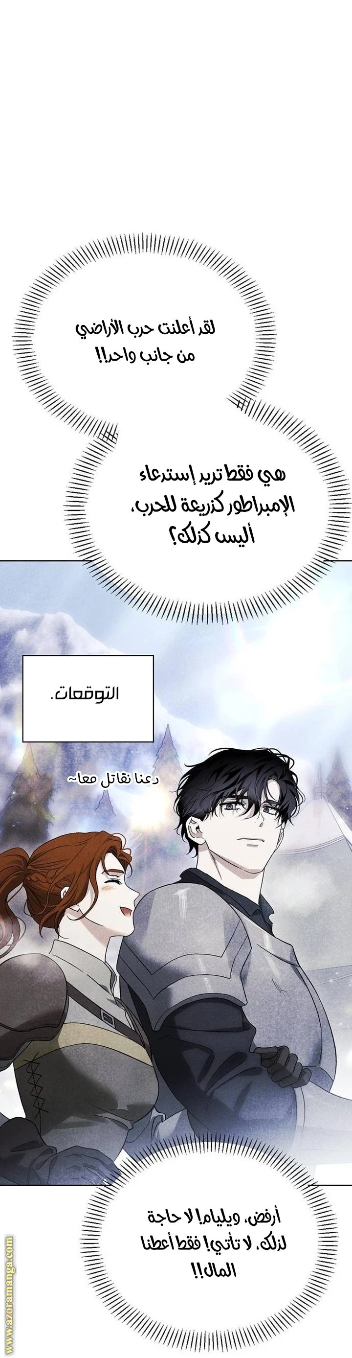 الصفحة 68