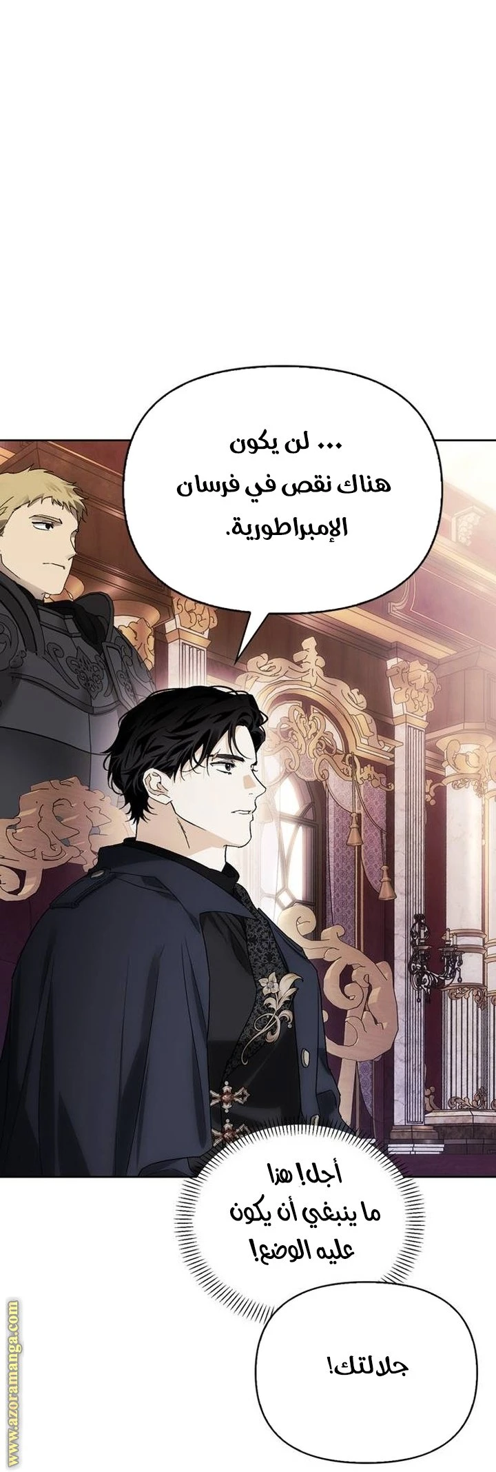 الصفحة 69