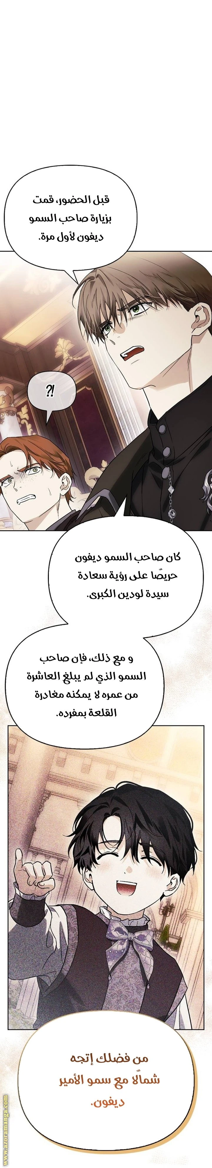 الصفحة 70