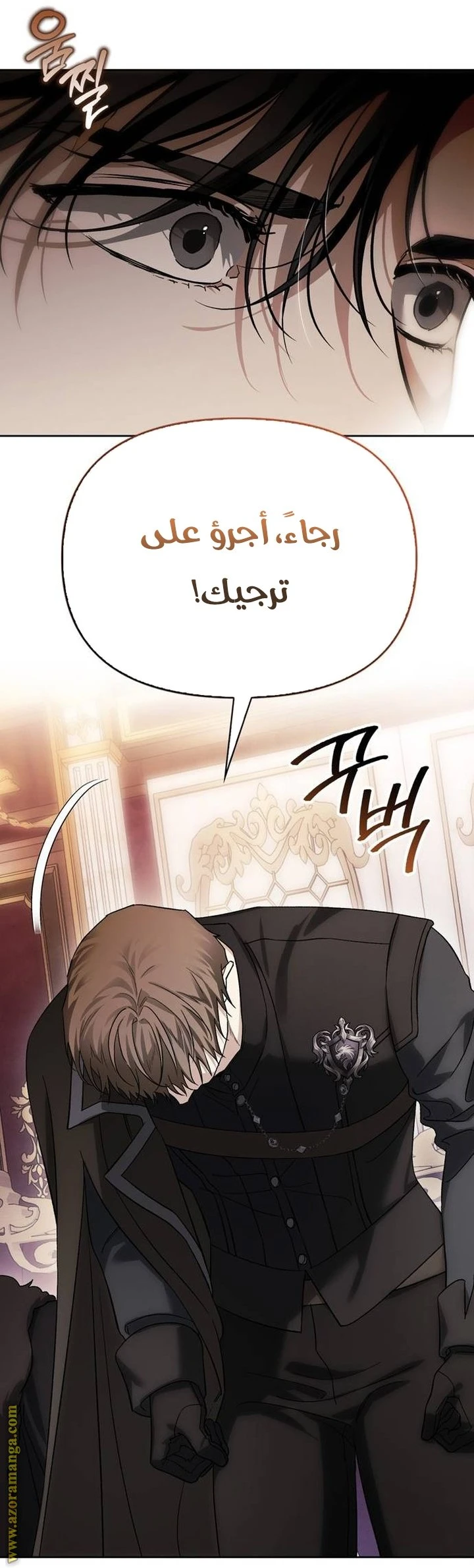 الصفحة 72