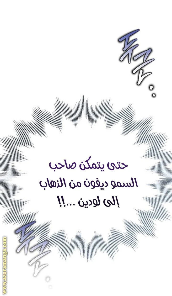 الصفحة 74