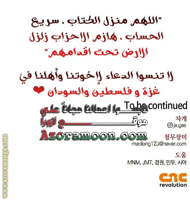 الصفحة 76