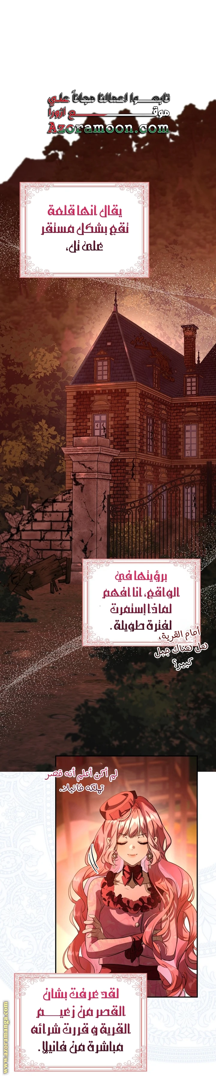الصفحة 11