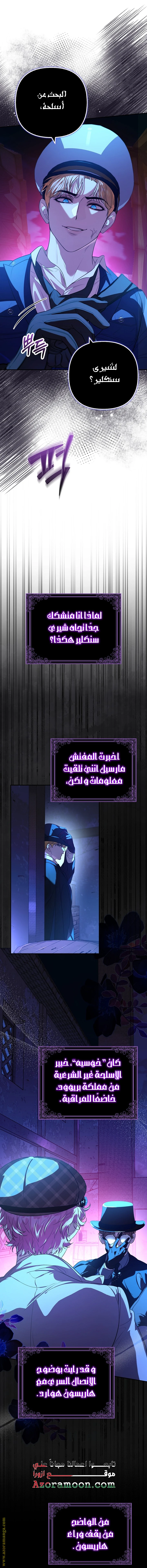 الصفحة 15