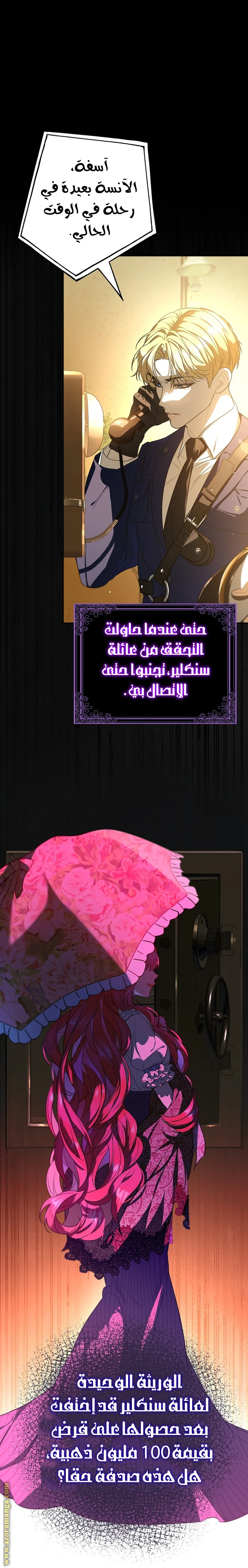 الصفحة 16