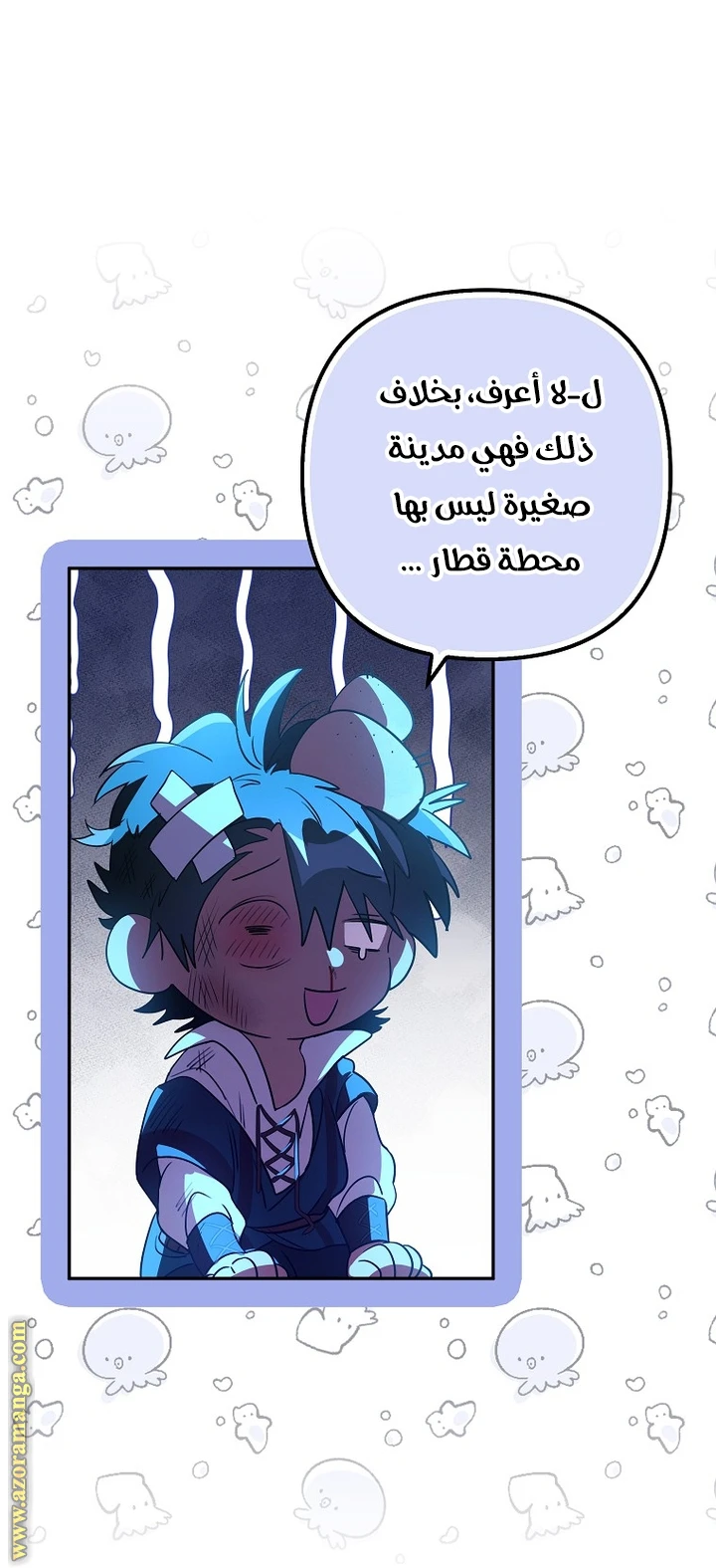 الصفحة 18