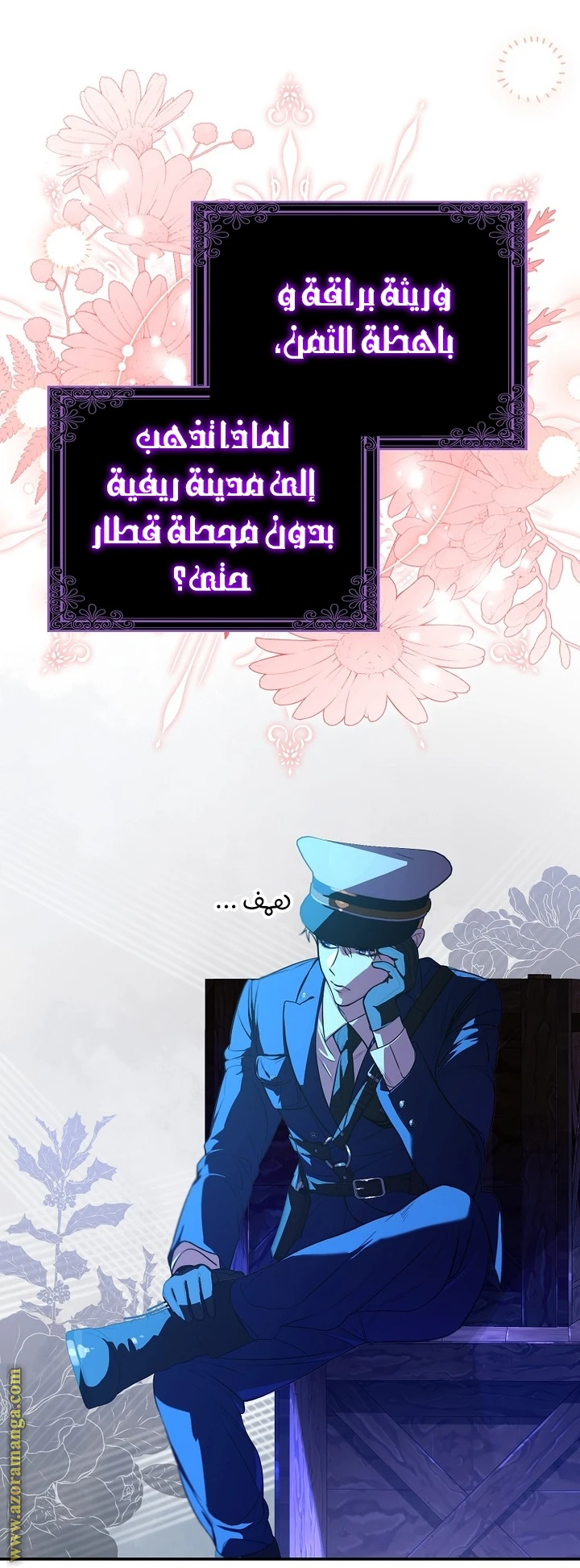 الصفحة 19