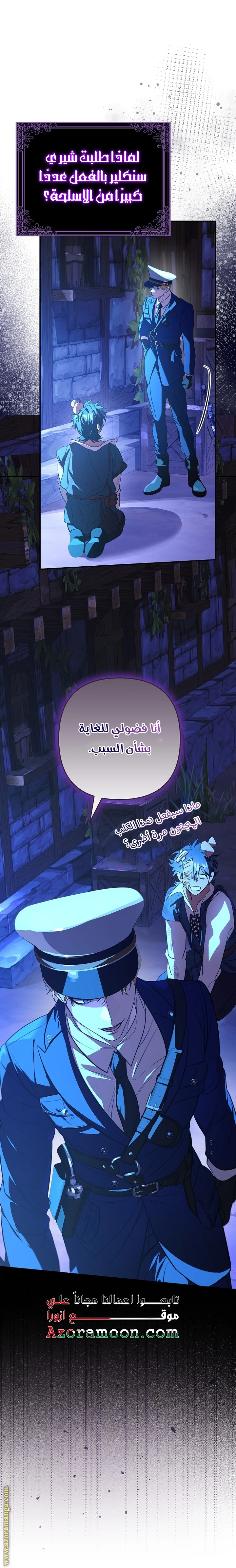 الصفحة 20