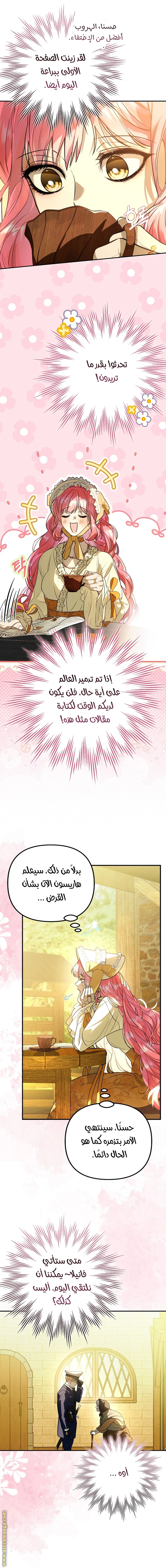 الصفحة 22